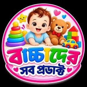 বেবি সব প্রডাক্ট
