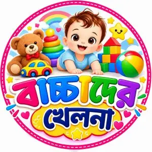 খেলনা