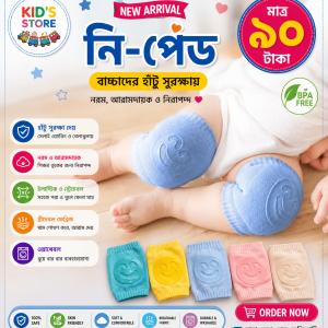 নি-পেড (Nea Pad)