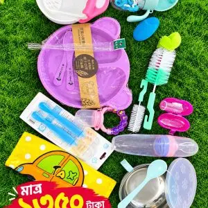 ২ নং কম্বো 1350 Tk (Free Delivery)