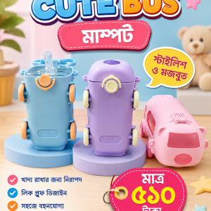 Cute Bus Mampot