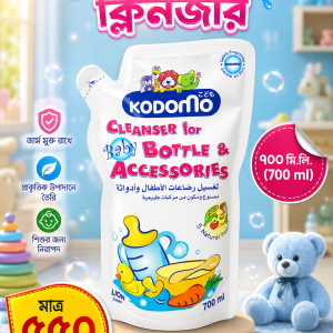 কডোমো বোতল ক্লিনজার 700ML
