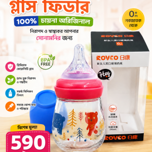 ROVOCO Mampot 150ML