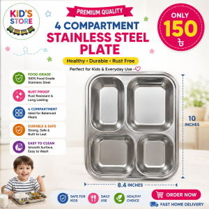 স্টীল প্লেট (Steal Plat)