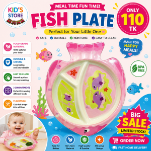 ফিস প্লেট (Fish Plat)
