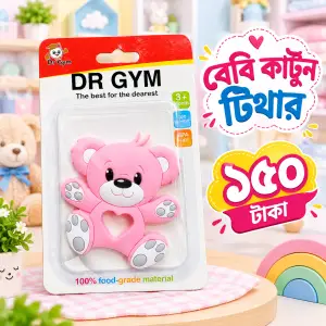 বেবি কার্টুন টিথার (Teether)
