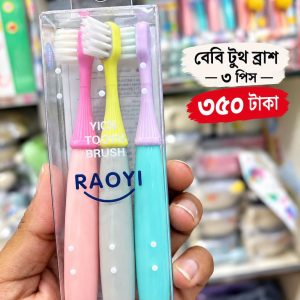 বেবি টুথ ব্রাশ ৩ পিছ (Brush)