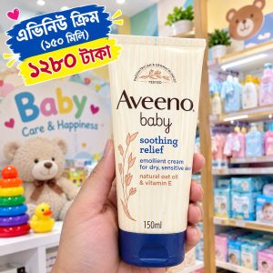Aveeno Baby Cream 150 ML