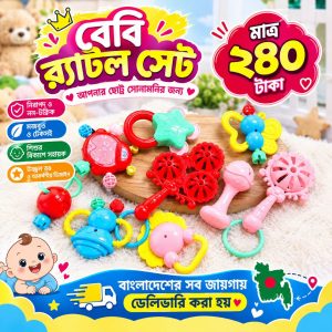 Baby Ratel Set Toy (9 Pics)