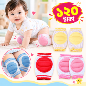 নি-পেড (Nea Pad)