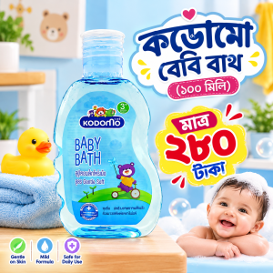 Kodomo Baby Birth 100 ML