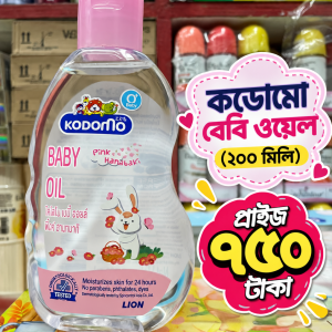 Kodomo Baby Oil 200 ML