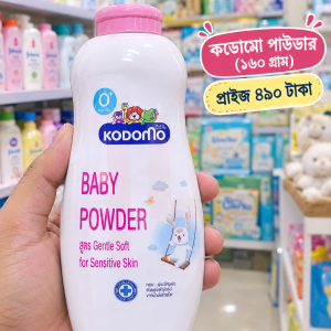 Kodomo Baby Powder 160g
