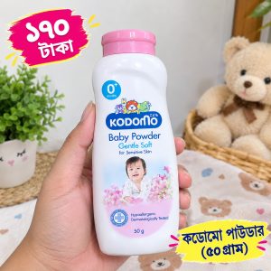 Kodomo Baby Powder 50g
