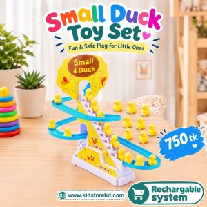 Small Duck (রিচার্জেবল ব্যাটারি)